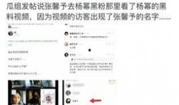明星黑料网站视频免费