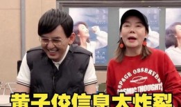 独家爆料视频 明星黑料后为什么还能回娱乐圈,明星黑料风波后逆风翻盘，娱乐圈再迎神秘归来